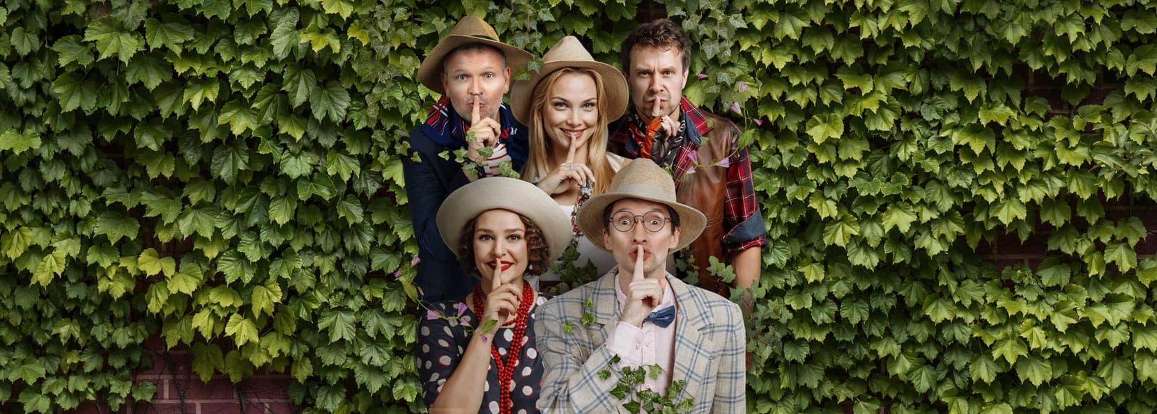 Опасные игры